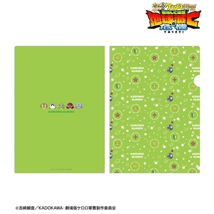 新劇場版☆ケロロ軍曹 復活して速攻地球滅亡の危機であります！ モチーフ柄 クリアファイル