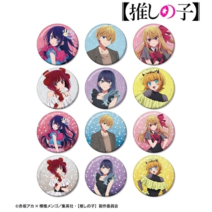 【推しの子】 トレーディンググリッター缶バッジ 【1BOX】