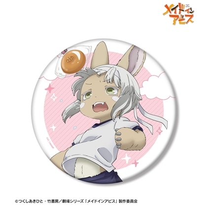 メイドインアビス 描き下ろし ナナチ 運動会ver. BIG缶バッジ