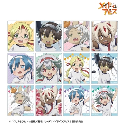 メイドインアビス 描き下ろし 運動会ver. トレーディングアクリルカード 【1BOX】