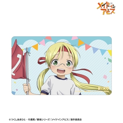 メイドインアビス 描き下ろし リコ 運動会ver. マルチデスクマット
