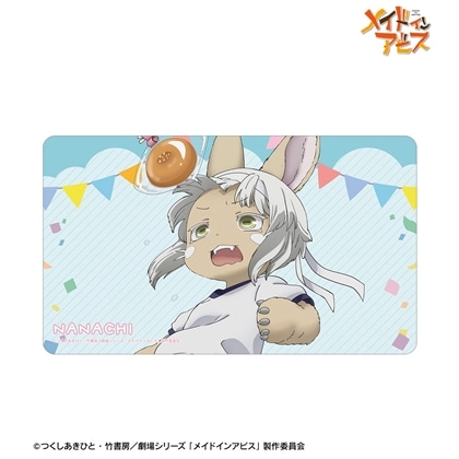メイドインアビス 描き下ろし ナナチ 運動会ver. マルチデスクマット