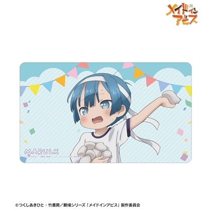 メイドインアビス 描き下ろし マルルク 運動会ver. マルチデスクマット