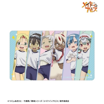 メイドインアビス 描き下ろし 集合 運動会ver. マルチデスクマット