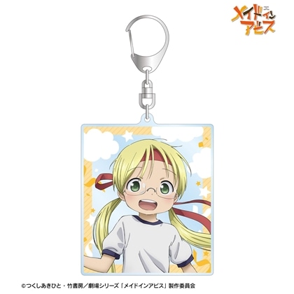メイドインアビス 描き下ろし リコ 運動会ver. BIGアクリルキーホルダー