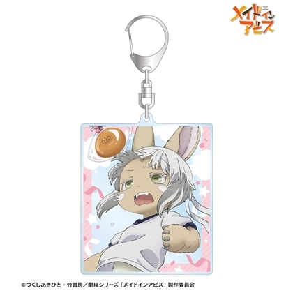 メイドインアビス 描き下ろし ナナチ 運動会ver. BIGアクリルキーホルダー