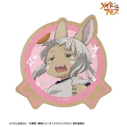 メイドインアビス 描き下ろし ナナチ 運動会ver. ダイカットステッカー