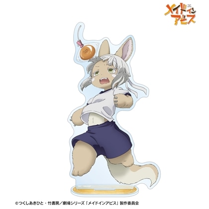 メイドインアビス 描き下ろし ナナチ 運動会ver. BIGアクリルスタンド