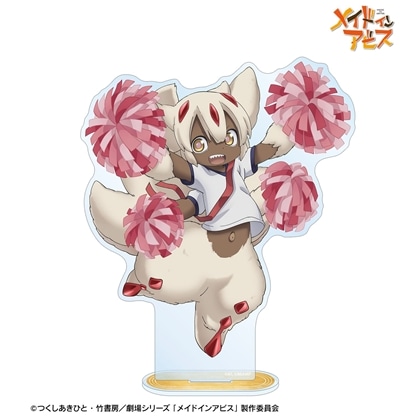 メイドインアビス 描き下ろし ファプタ 運動会ver. BIGアクリルスタンド