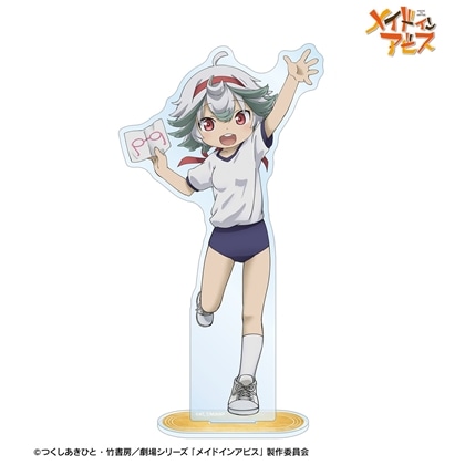 メイドインアビス 描き下ろし プルシュカ 運動会ver. BIGアクリルスタンド