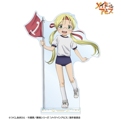 メイドインアビス 描き下ろし リコ 運動会ver. 特大アクリルスタンド