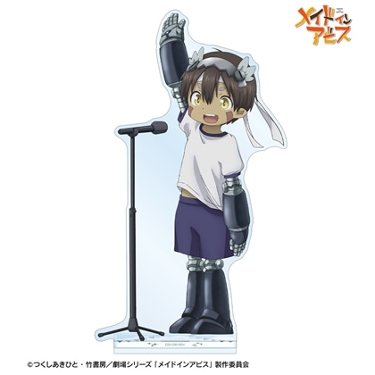 メイドインアビス 描き下ろし レグ 運動会ver. 特大アクリルスタンド