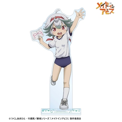 メイドインアビス 描き下ろし プルシュカ 運動会ver. 特大アクリルスタンド