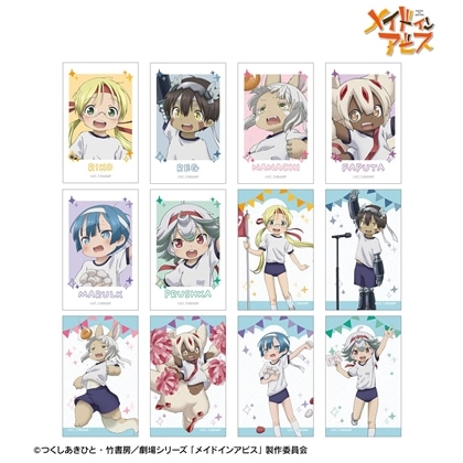 メイドインアビス 描き下ろし 運動会ver. トレーディングイラストカード 【1BOX】