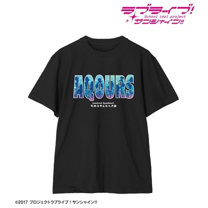 ラブライブ！サンシャイン!! 恋になりたいAQUARIUM Teeユニセックス XL