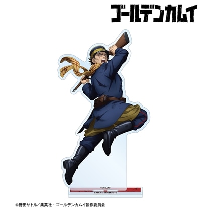 ゴールデンカムイ 描き下ろし 杉元佐一 戦う背中ver. BIGアクリル