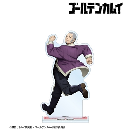 ゴールデンカムイ 描き下ろし 白石由竹 戦う背中ver. BIGアクリルスタンド