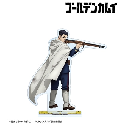 ゴールデンカムイ 描き下ろし 尾形百之助 戦う背中ver. BIGアクリルスタンド