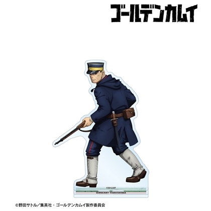 ゴールデンカムイ 描き下ろし 月島軍曹 戦う背中ver. BIGアクリルスタンド