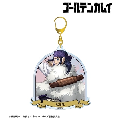 ゴールデンカムイ 描き下ろし アシ(リ)パ 戦う背中ver. BIGアクリルキーホルダー