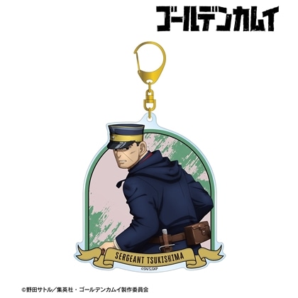 ゴールデンカムイ 描き下ろし 月島軍曹 戦う背中ver. BIGアクリルキーホルダー