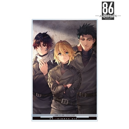 86―エイティシックス― 8巻カバーイラスト BIGアクリルスタンド