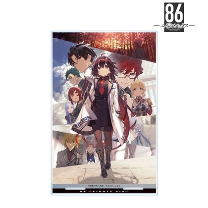 86―エイティシックス― 12巻カバーイラスト BIGアクリルスタンド