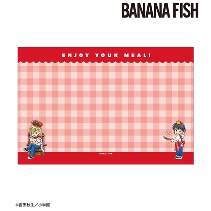 BANANA FISH アッシュ・リンクス＆奥村英二 ちびキャラ ランチョンマット ver.A