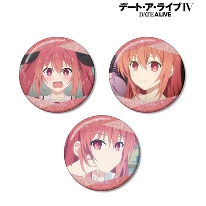 デート・ア・ライブIV 五河琴里 場面写グリッター缶バッジ3個セット