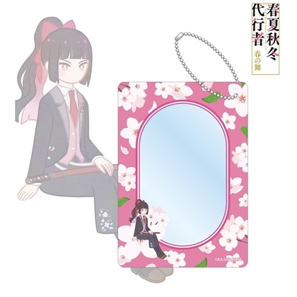 春夏秋冬代行者 春の舞 姫鷹さくら Botania B8硬質ケース: グッズ