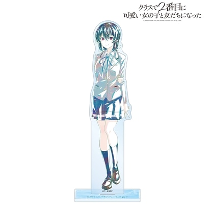 クラスで2番目に可愛い女の子と友だちになった 朝凪海 Ani-Art BIGアクリルスタンド