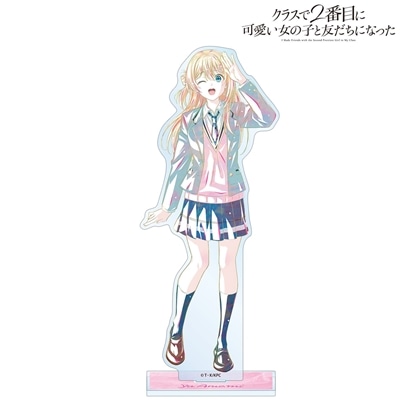 クラスで2番目に可愛い女の子と友だちになった 天海夕 Ani-Art BIGアクリルスタンド
