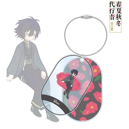 春夏秋冬代行者 春の舞 寒椿狼星 Botania 2連ワイヤーBIGアクリルキーホルダー