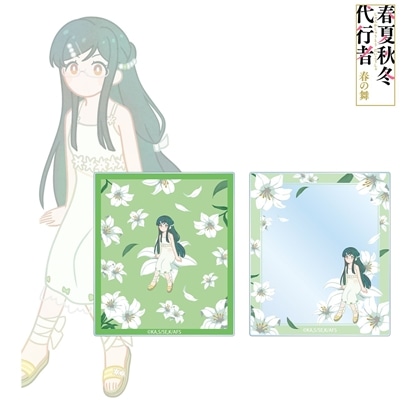 春夏秋冬代行者 春の舞 葉桜瑠璃 Botania アクリルカード2枚セット
