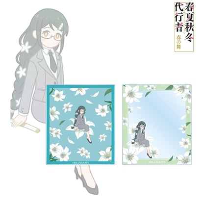 春夏秋冬代行者 春の舞 葉桜あやめ Botania アクリルカード2枚セット