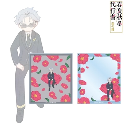 春夏秋冬代行者 春の舞 寒月凍蝶 Botania アクリルカード2枚セット