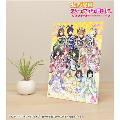 ラブライブ！虹ヶ咲学園スクールアイドル同好会 描き下ろし 集合 和バニーver. A4アクリルパネル