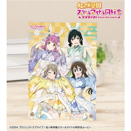 ラブライブ！虹ヶ咲学園スクールアイドル同好会 描き下ろし 1年生 和バニーver. A5アクリルパネル