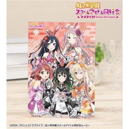 ラブライブ！虹ヶ咲学園スクールアイドル同好会 描き下ろし 2年生 和バニーver. A5アクリルパネル