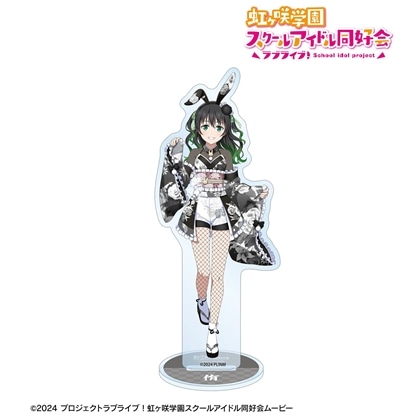 ラブライブ！虹ヶ咲学園スクールアイドル同好会 描き下ろし 高咲侑 和バニーver. BIGアクリルスタンド
