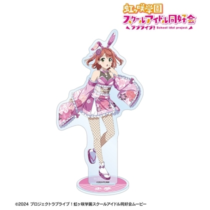 ラブライブ！虹ヶ咲学園スクールアイドル同好会 描き下ろし 上原歩夢 和バニーver. BIGアクリルスタンド