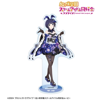 ラブライブ！虹ヶ咲学園スクールアイドル同好会 描き下ろし 朝香果林 和バニーver. BIGアクリルスタンド