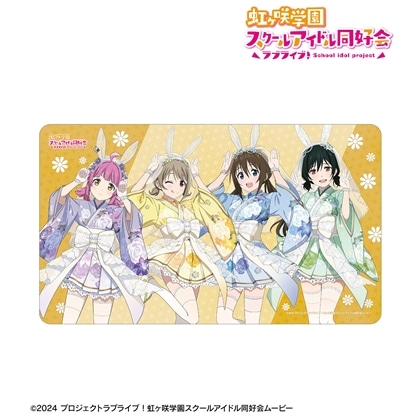 ラブライブ！虹ヶ咲学園スクールアイドル同好会 描き下ろし 1年生 和バニーver. マルチデスクマット