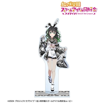 ラブライブ！虹ヶ咲学園スクールアイドル同好会 描き下ろし 高咲侑 和バニーver. 特大アクリルスタンド
