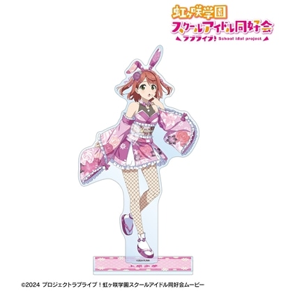 ラブライブ！虹ヶ咲学園スクールアイドル同好会 描き下ろし 上原歩夢 和バニーver. 特大アクリルスタンド