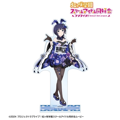 ラブライブ！虹ヶ咲学園スクールアイドル同好会 描き下ろし 朝香果林 和バニーver. 特大アクリルスタンド