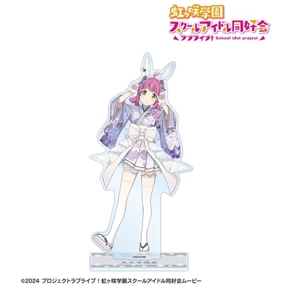 ラブライブ！虹ヶ咲学園スクールアイドル同好会 描き下ろし 天王寺璃奈 和バニーver. 特大アクリルスタンド