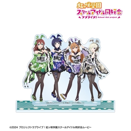 ラブライブ！虹ヶ咲学園スクールアイドル同好会 描き下ろし 3年生集合 和バニーver. ジオラマアクリルスタンド