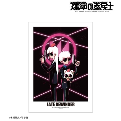 漫画『運命の巻戻士』 A3マットポスター ver.B