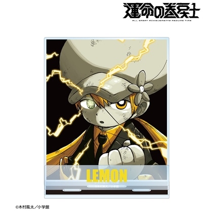 漫画『運命の巻戻士』 レモン パーツ付きBIGアクリルスタンド